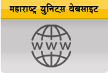 Maharashtra Police Units Websites